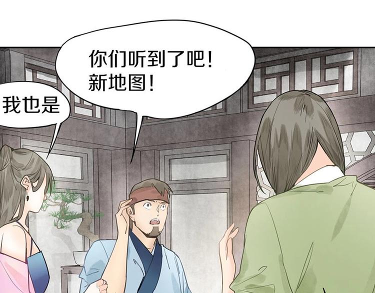 第12话 收获30