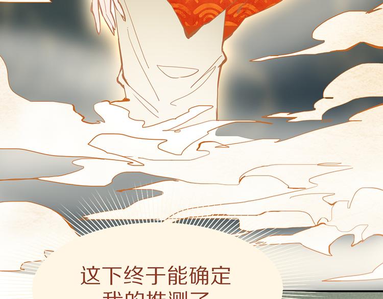 第66话 副本终结70