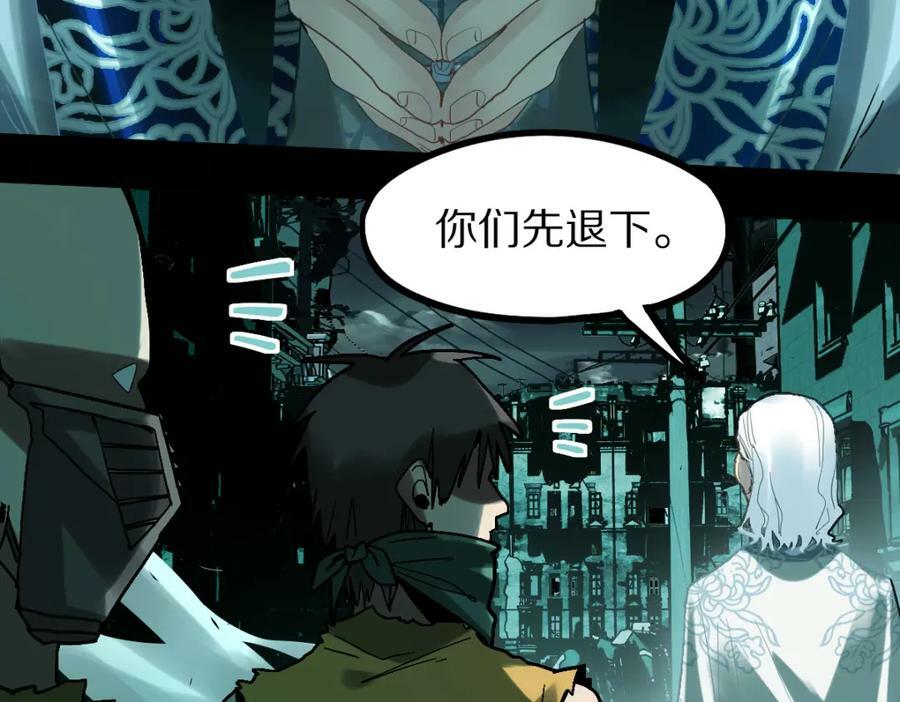 第184话 往事41