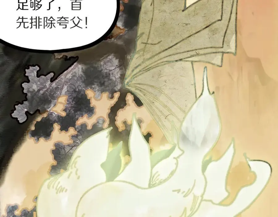 第224话 新目标74