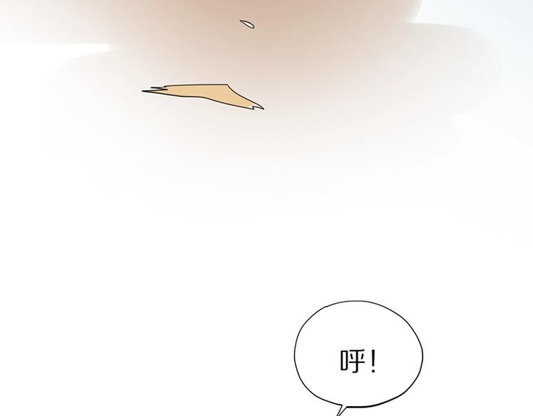第3话 这个情人是逗比111