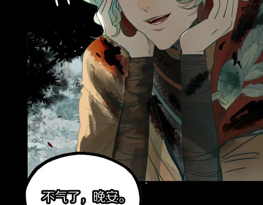第230话 坠入35