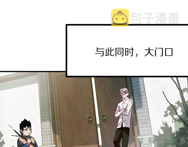 第100话 旁观因果副本终结！27
