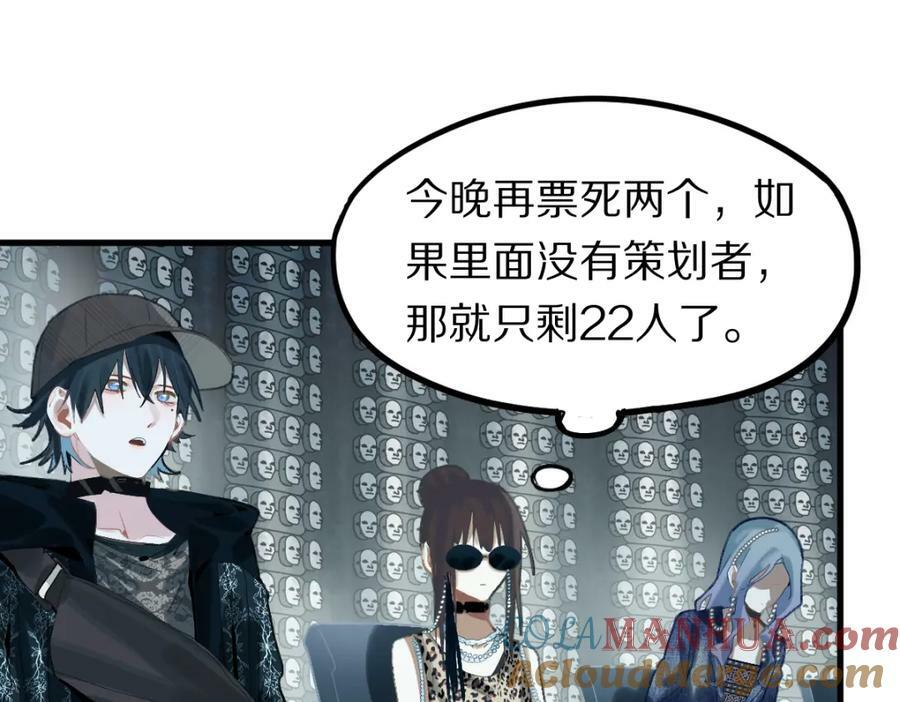 第195话 诱惑68