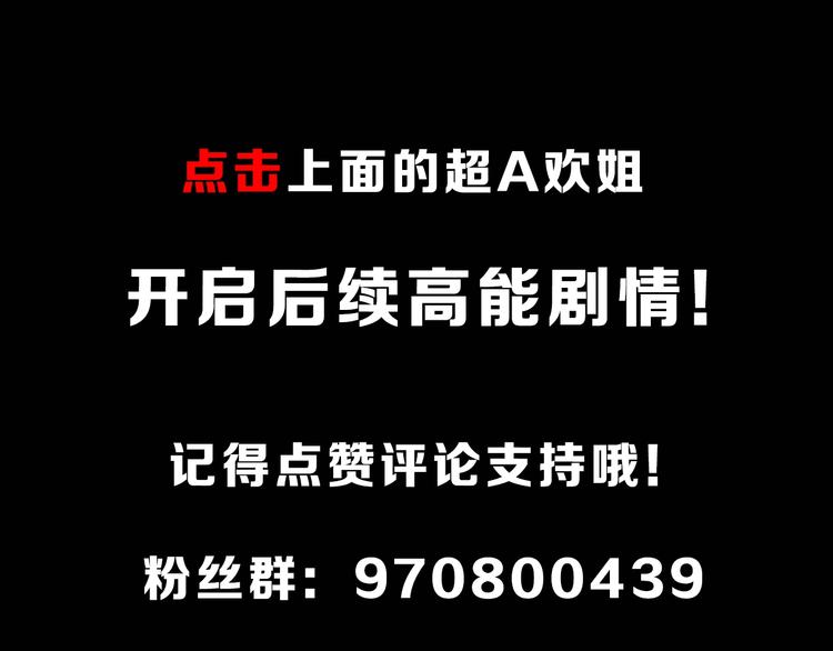 第38话 深寒133
