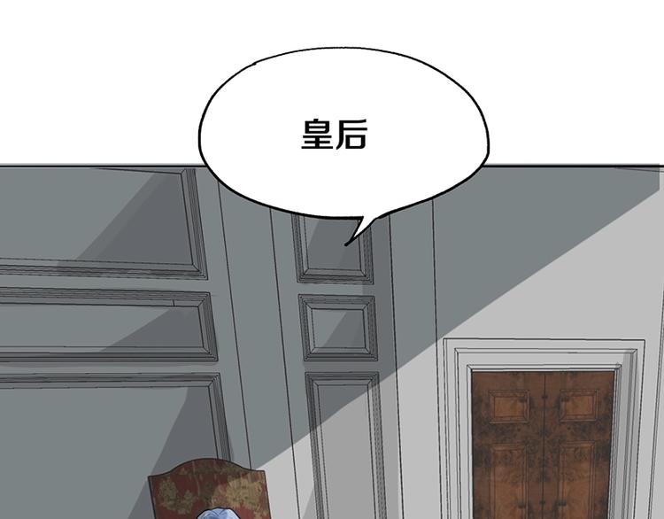 第3话 这个情人是逗比74
