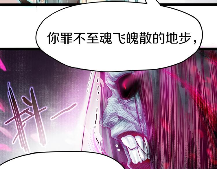 第25话 好好活着31