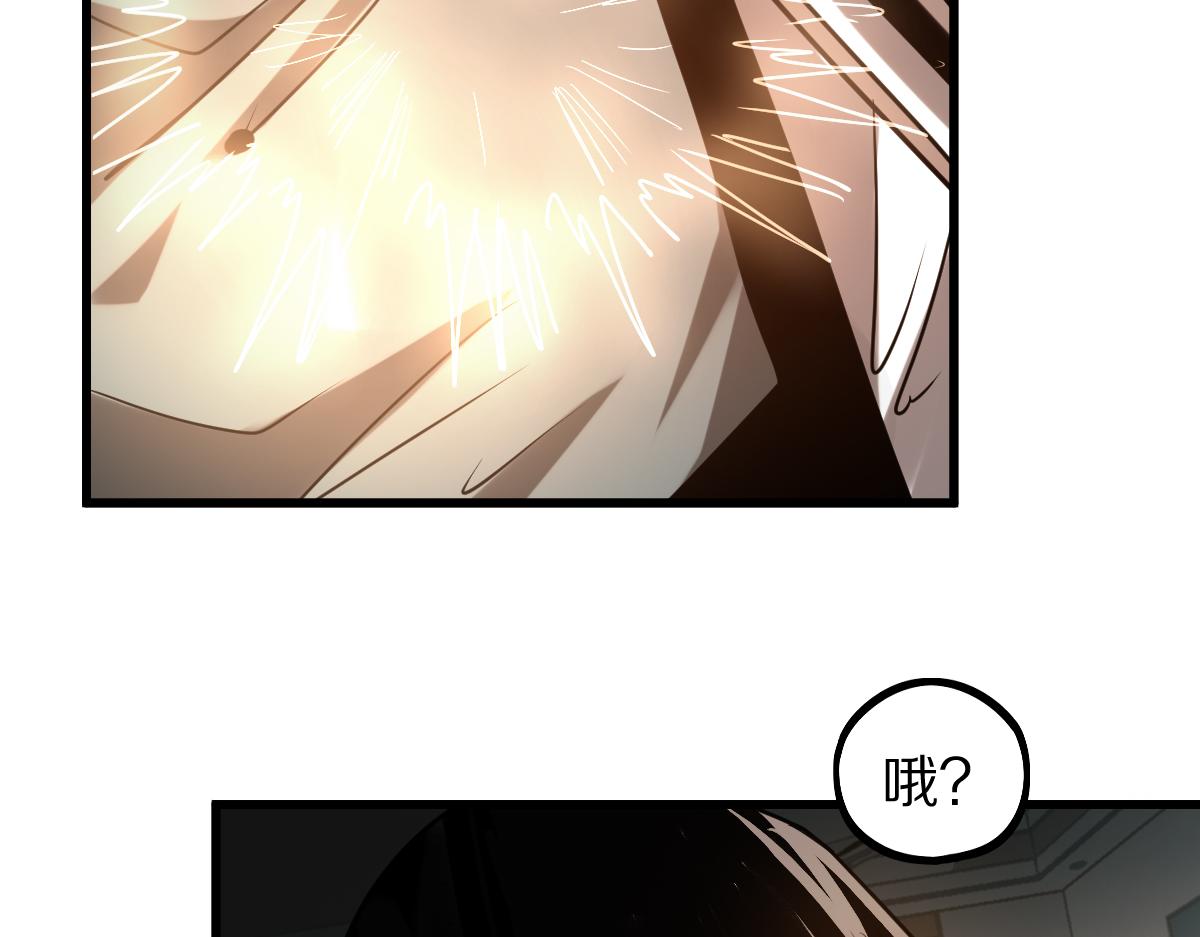 第178话 元旦节快乐154