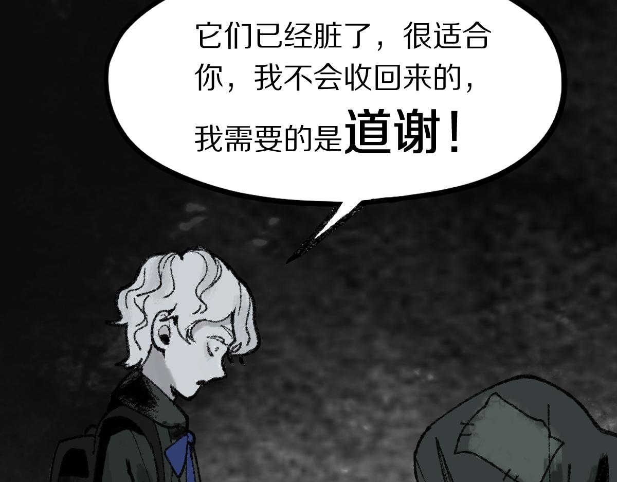 第150话 女巫的诅咒！140