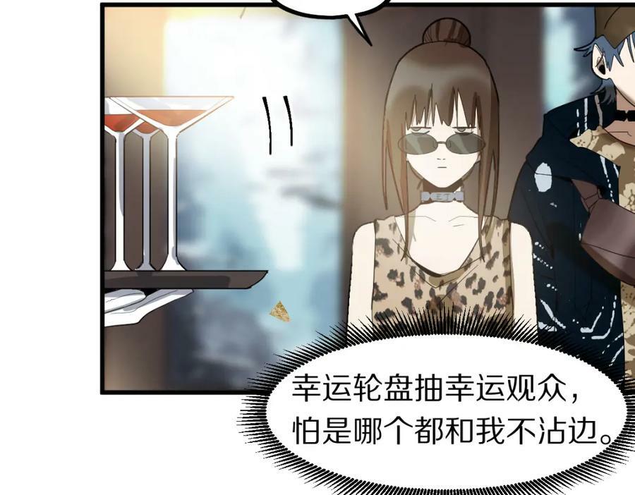 第188话 游戏开始131