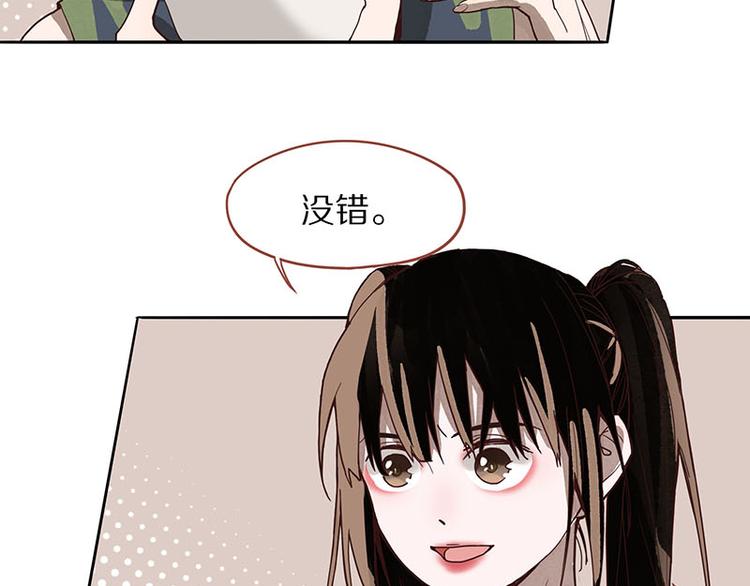 第52话 末日之中，副本开启5