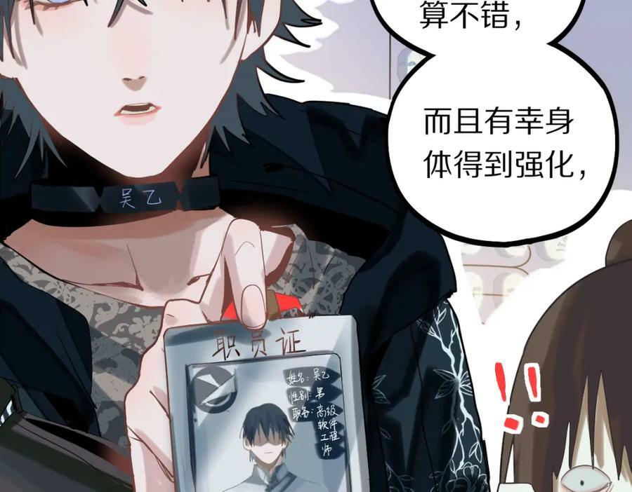 第192话 报仇17