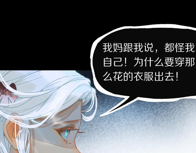 第100话 旁观因果副本终结！105
