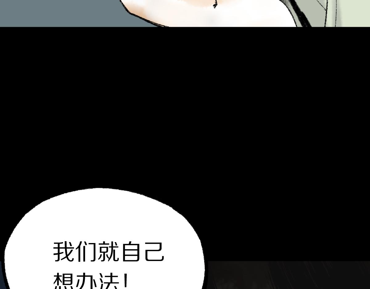第144话 狂怒59