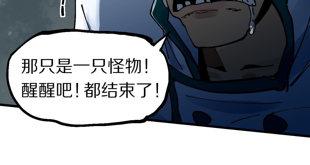 第131话 了断80