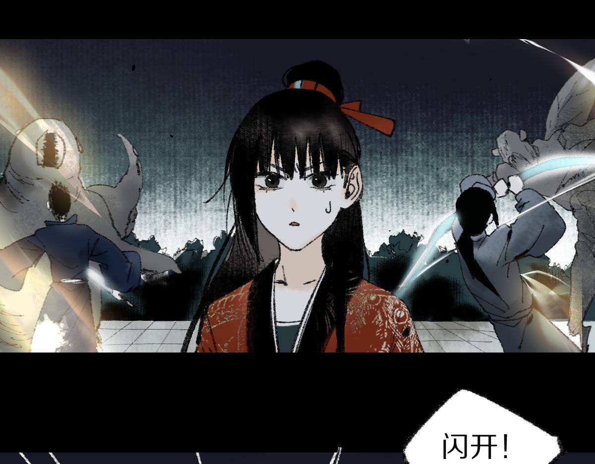 第141话 人心65