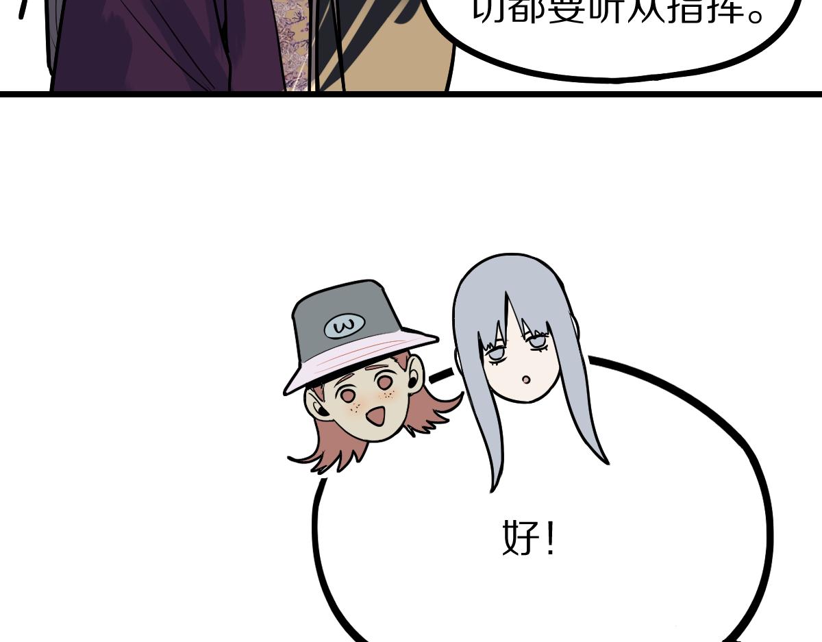第172话 归来32