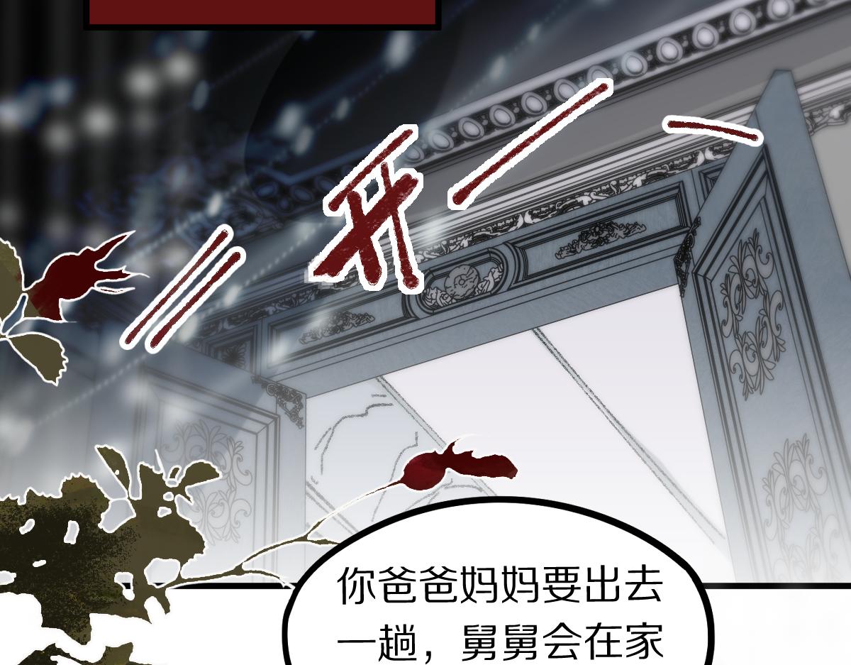 第155话 魔鬼现身！30