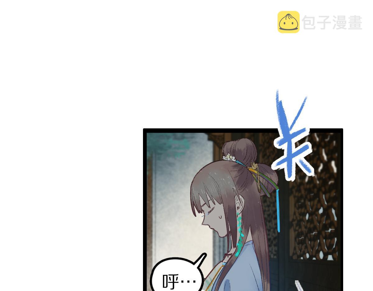 第116话 玩家现身98