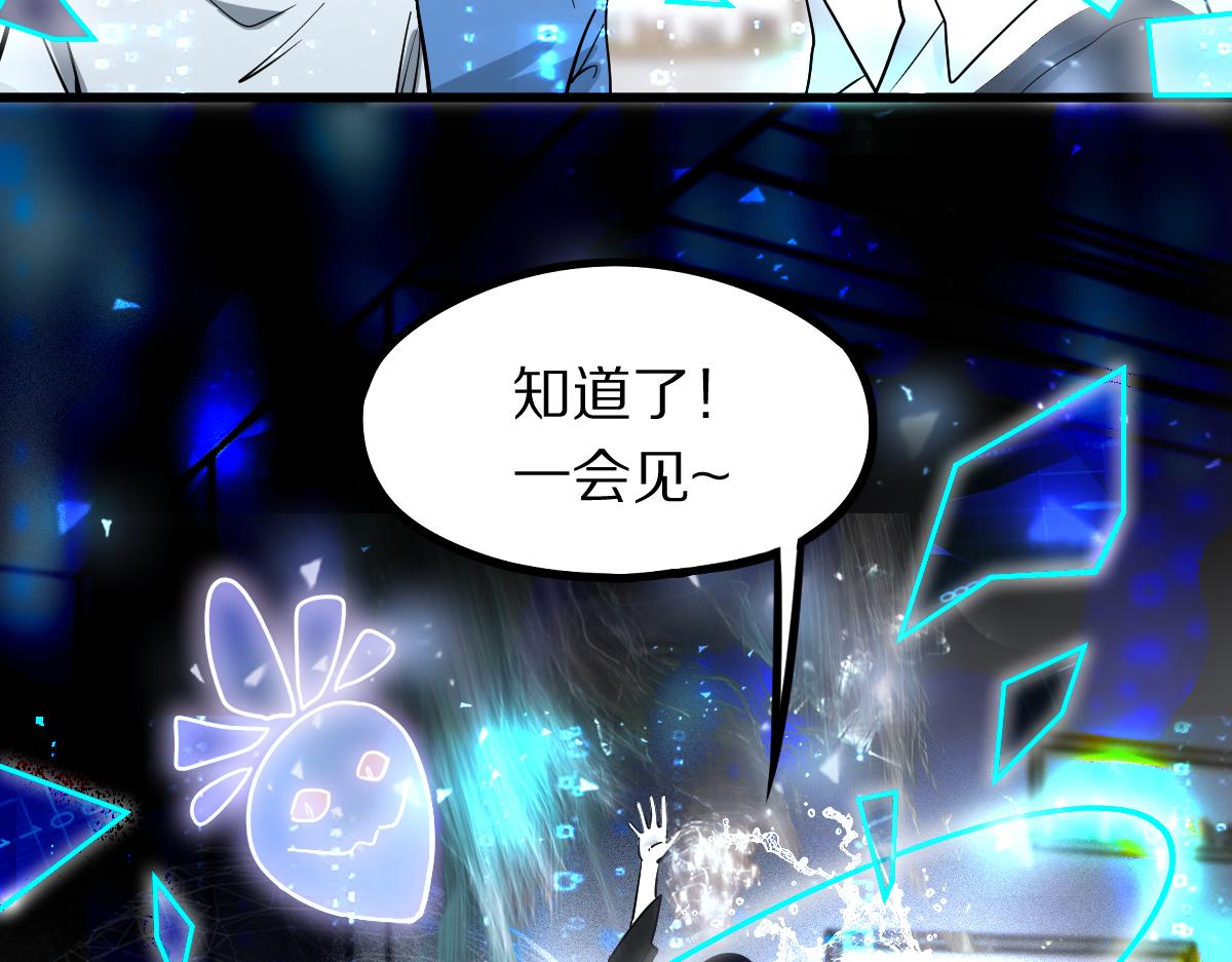 第150话 女巫的诅咒！22