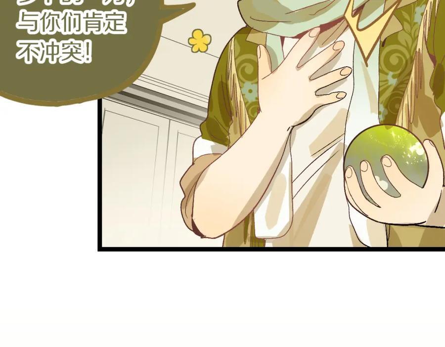 第214话 再度开启17