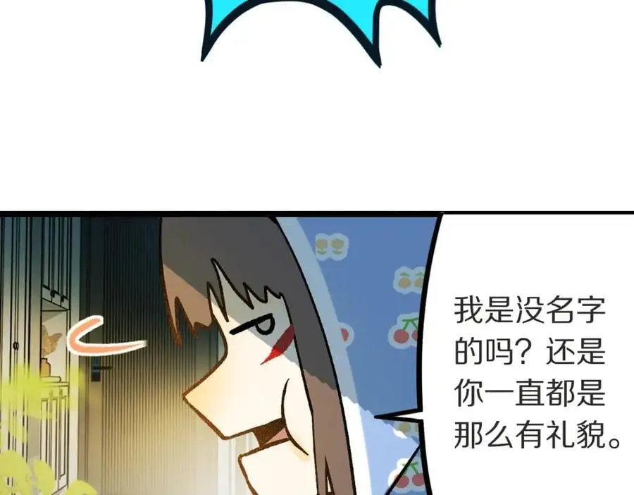 第220话 气血审判111