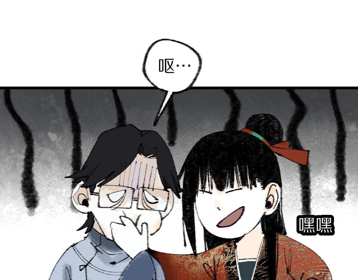 第138话 救世主的推断133