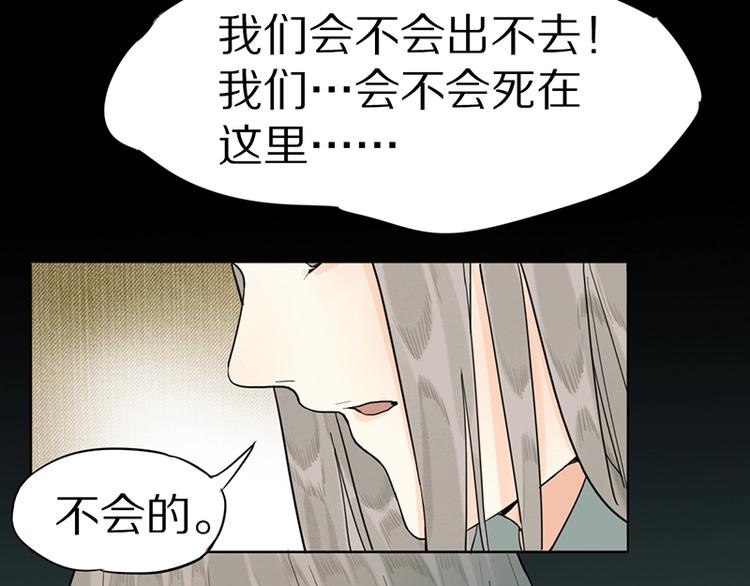 第17话 判断失误67