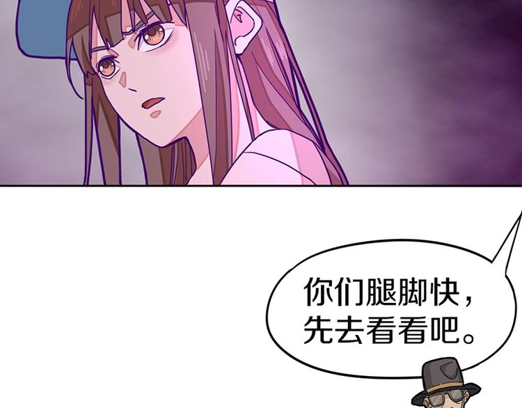 第36话 无证之秘48