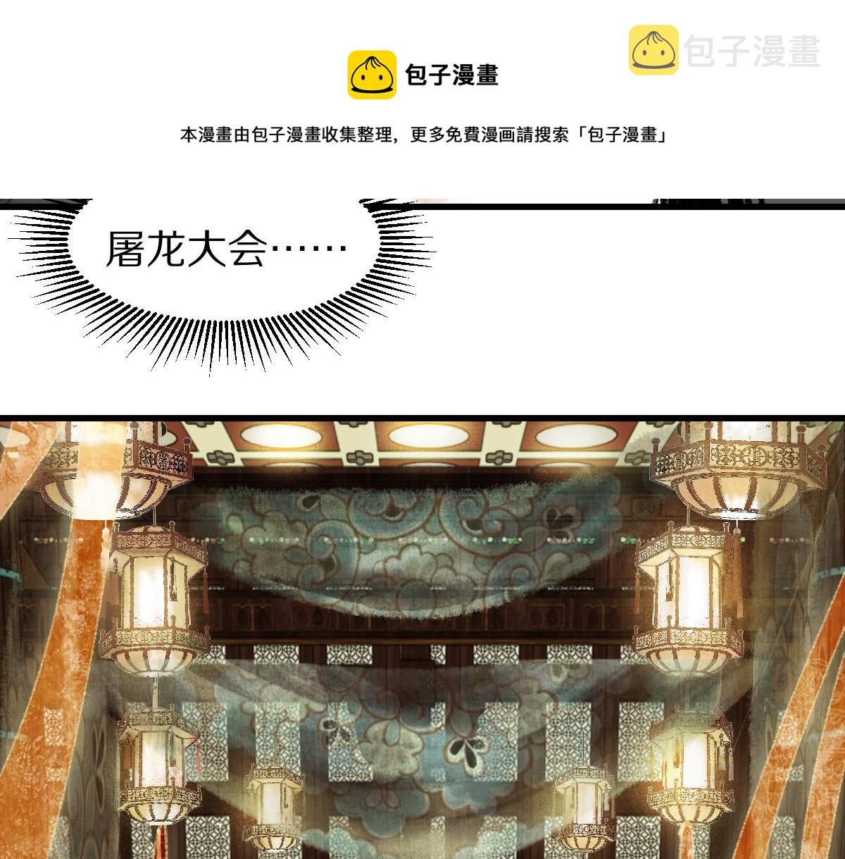 第138话 救世主的推断112