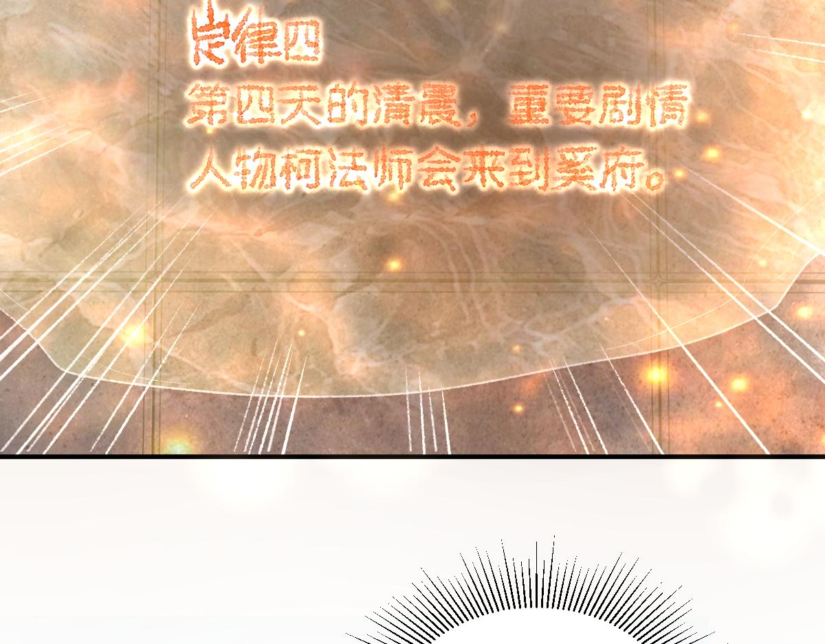 第116话 玩家现身51