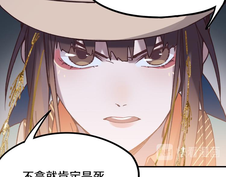 第83话 灵魂的重量3