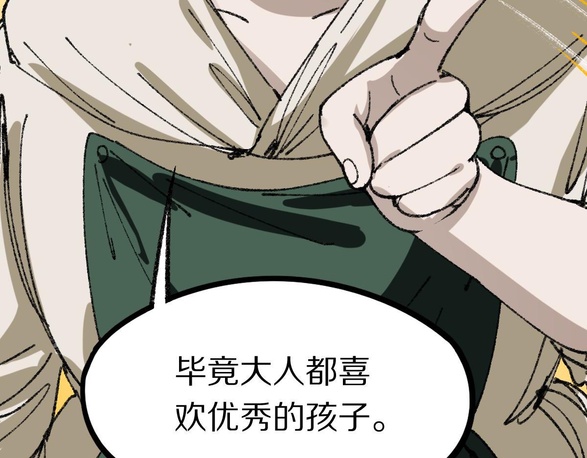 第151话 诅咒102