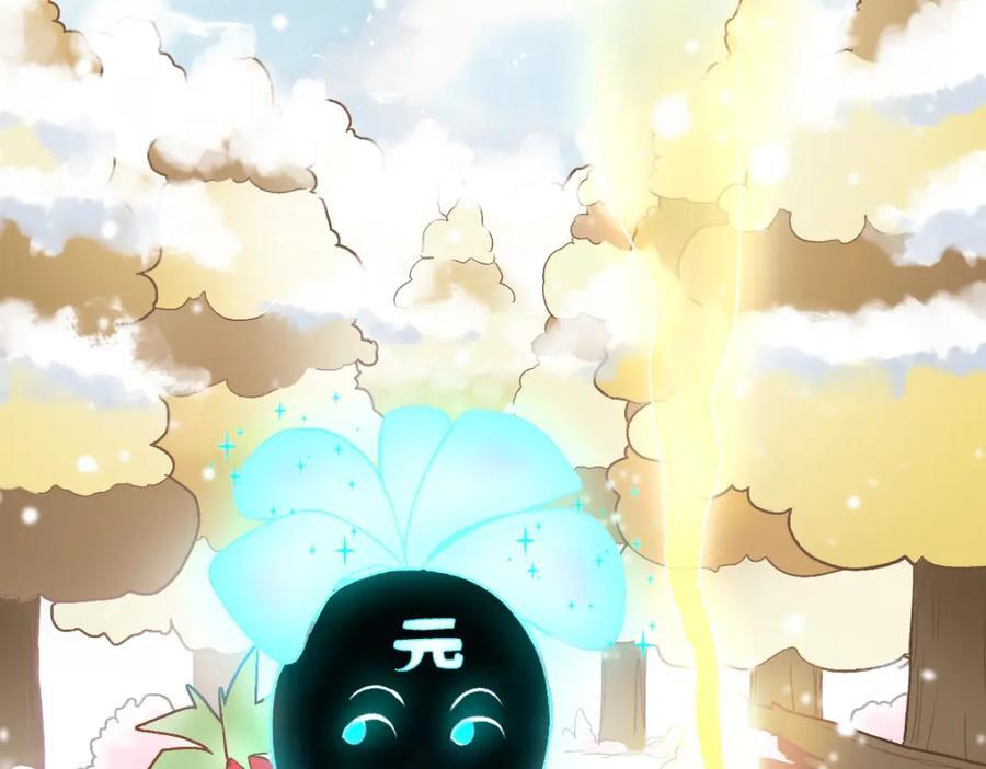 第213话 再遇崔任远13