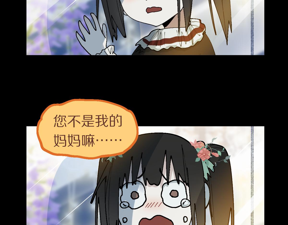 第157话 副本结束24