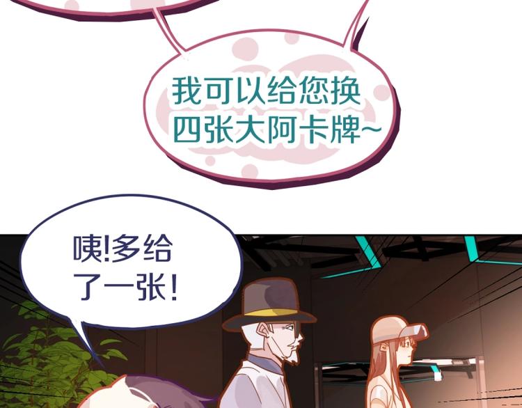 第41话 第一个死亡者125