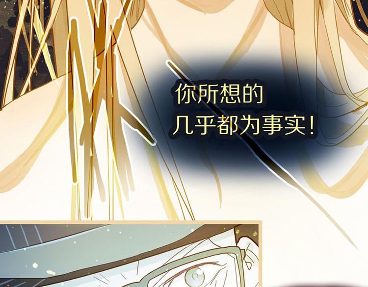 第46话 最后的抽卡？62