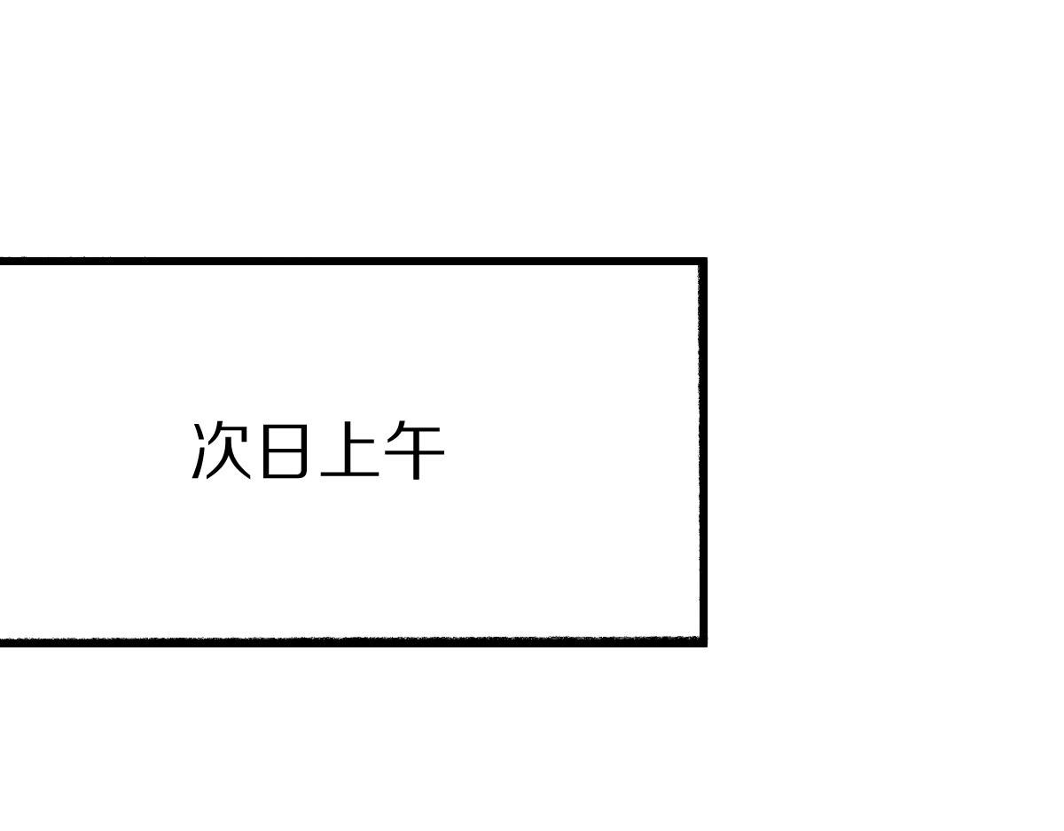 第139话 水鬼邪祟143