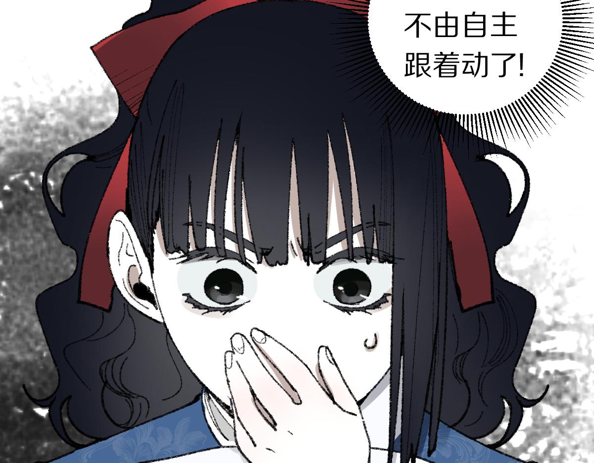 第151话 诅咒11