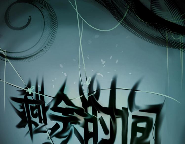 第3话 这个情人是逗比30