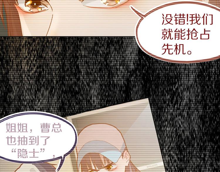 第45话 复仇110
