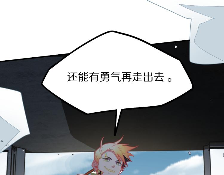 第106话 真实模拟！18