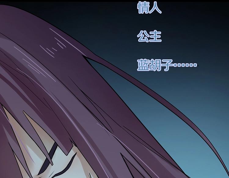 第5话 第一题结束134