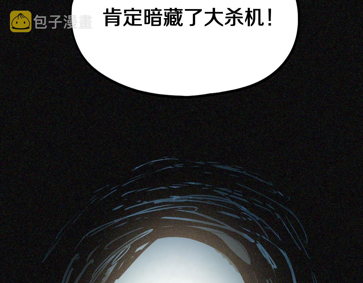 第171话 上当了146