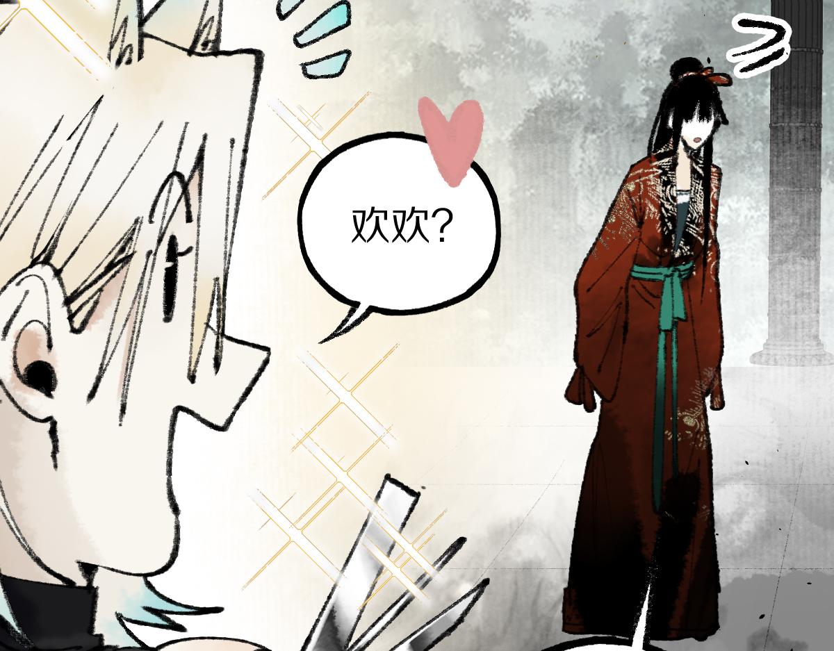 第147话 原形毕露！164