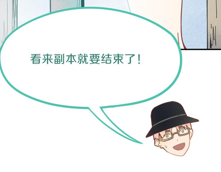 第80话 致命游戏154