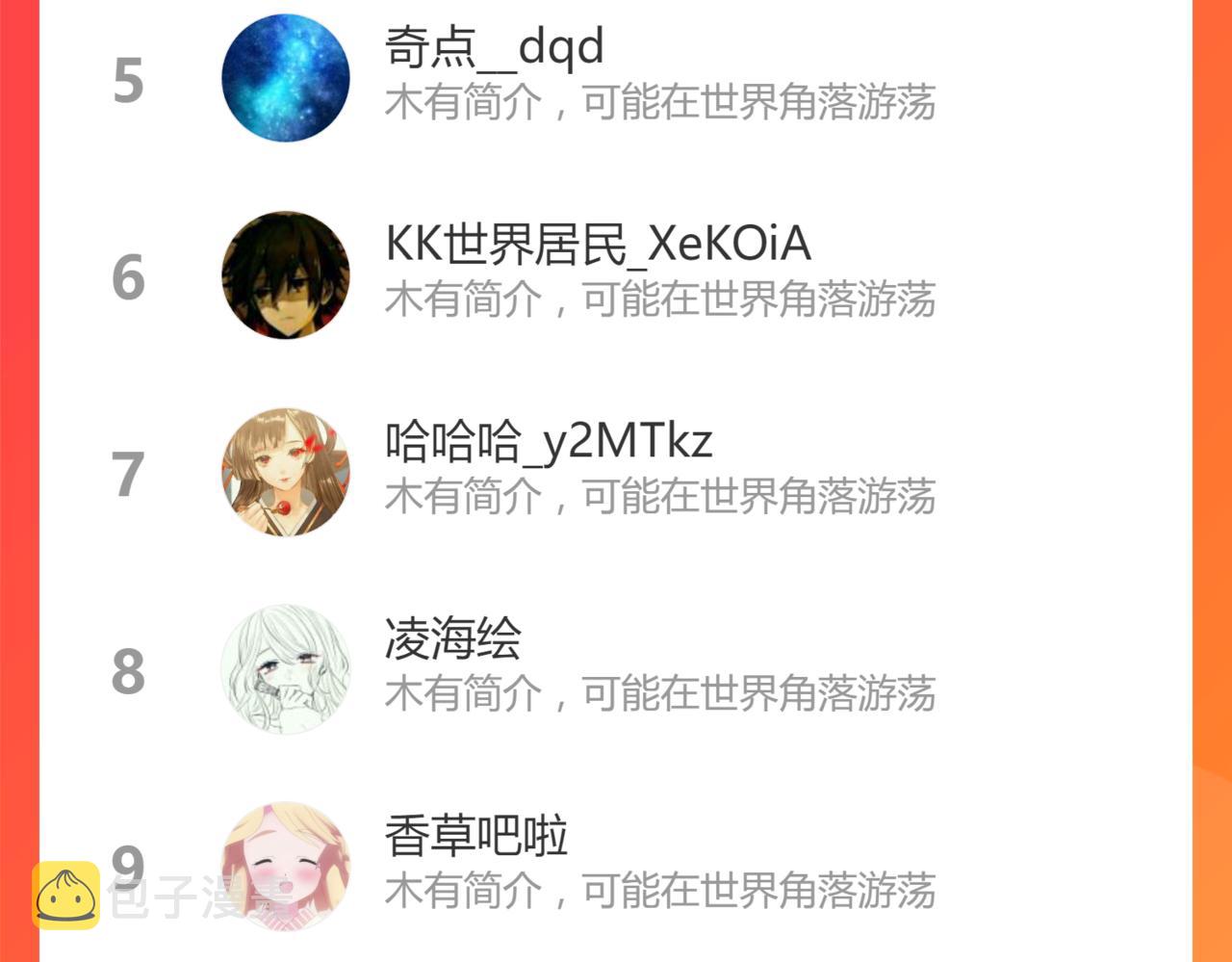 第168话 来！偷袭！128
