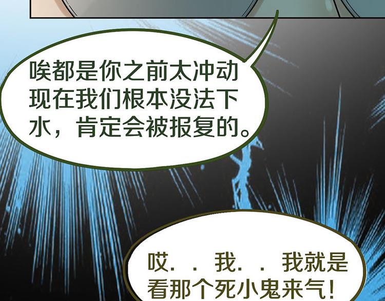 第45话 复仇35