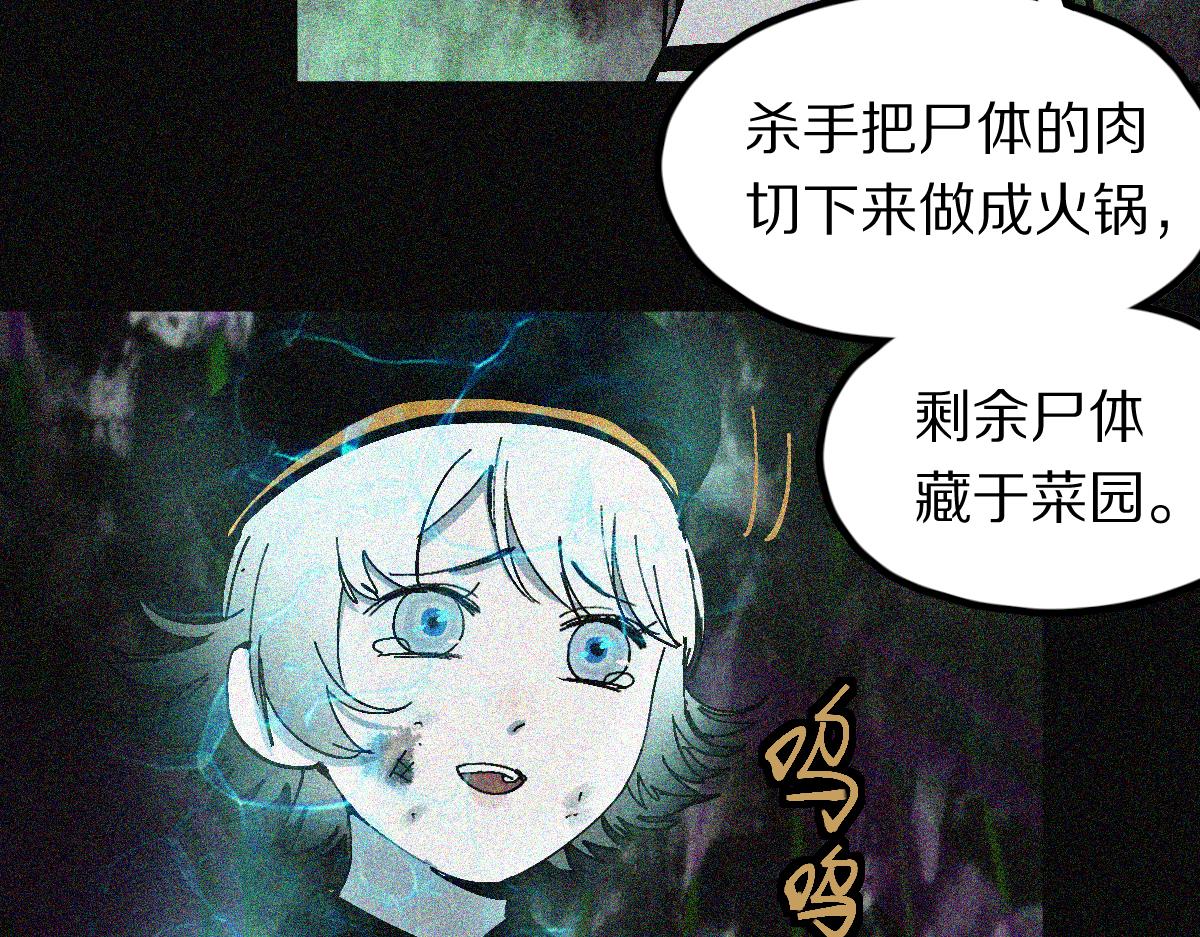 第132话 阎王你来啊！20