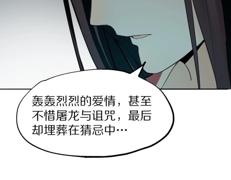 第6话 重逢20